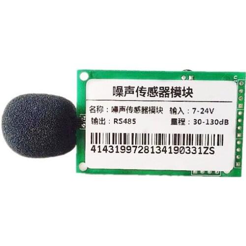 Noise sensor industrial grade noise decibel detection module dust monitoring sound meter decibel meter