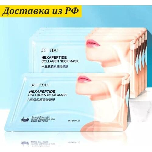Коллагеновые маски для лица JOMTAM China At AliExpress