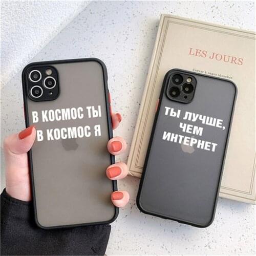 Russian Quote Slogan Pattern Case For iPhone 11 Pro Max XS Max XR X 12 Mini 7 8 Plus SE 2020 Fashion letters Matte Clear Cover