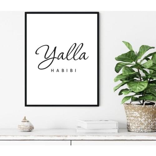 Yalla Habibi Arabic Canvas Print Arabic Cultural Gifts Habibi Typography Poster Modern Painting Wall Picture Living Room Decor