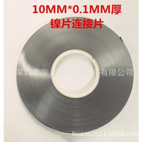 6kgs/lot Nickel Plated Steel Strip For Diy Group Battery Welding Spot Welder 10mmx0.1mm