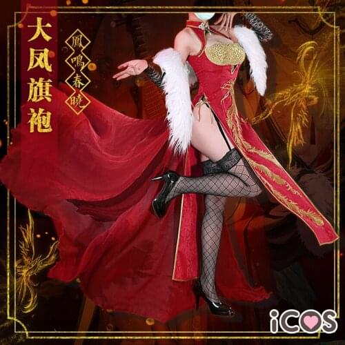 Azur Lane Taiho Liao Chinese Cheongsam Uniforms Cosplay Costume Free Shipping F