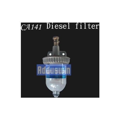 CA141 diesel strainer modified liberation 151 oil water separator assembly with transparent precipitation cup filter T0288