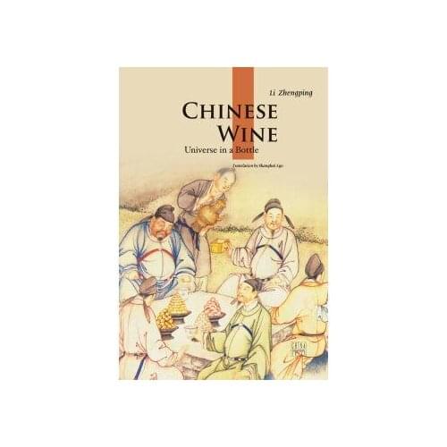 Chinese Wine Universe in a Bottle Language English Keep on Lifelong learning as long as you live knowledge is priceless-163