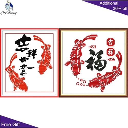 Joy Sunday Good Fortune As One Wishes Auspicious Blessing Z455(4) Z682 Home Decor Chinese Character Fish Cross Stitch kits