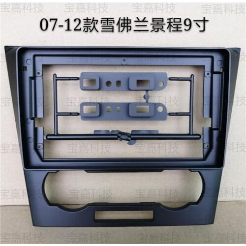 For Chevrolet Epica 2007-2012 2013-2017 Car Fascias Navigation Frame Dash Frame Kit For 9" Universal Android Multimedia Player