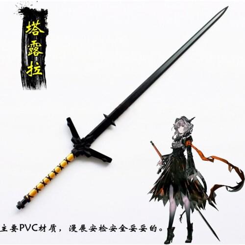 Game Arknights ATalulah Arutorias Sword Weapon Cosplay Sword props for Halloween Christmas Party Masquerade Anime Shows