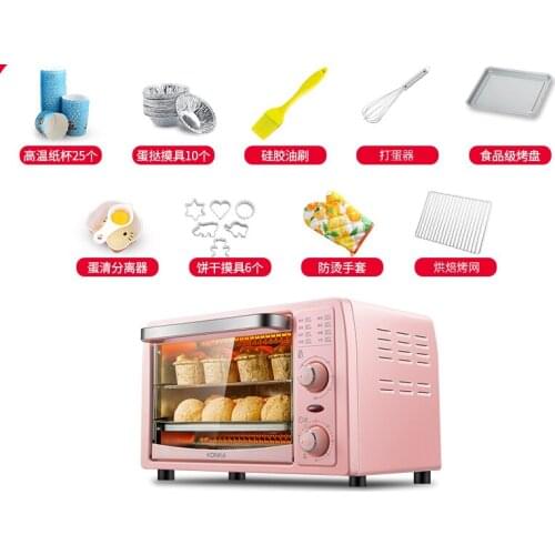 Konka 13L Automatic Double Layer Smart Oven Multi-function Electric Oven Home Baking Fruit and Vegetable Drier barbecue 220V
