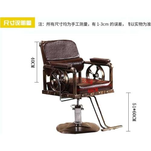 Wrought iron retro barber chair hairdressing chair hair cutting chair grooming chair barber shop chair