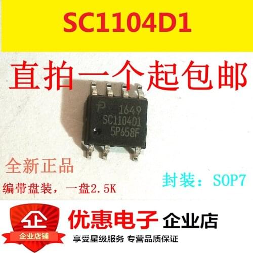 10PCS New original environmental hot and hot SC1104D1 SOP7