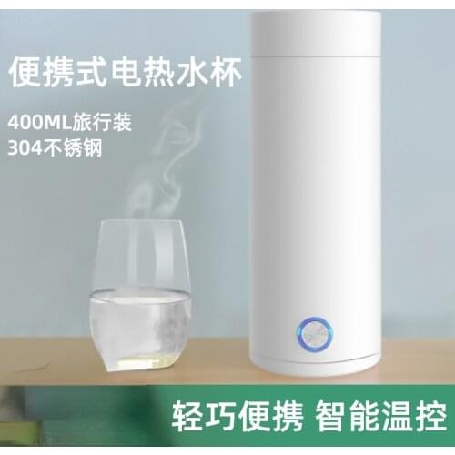 Portable Electric Kettles 400ml Thermal Cup Make Tea Coffee Travel Boil Water Keep Warm Smart Kettle Kitchen Appliances