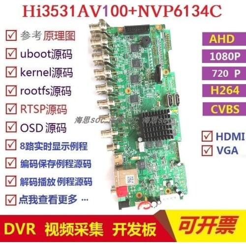 For HI3531a HI3531AV100 Development Learning Assessment Board AHD H264 720P1080P 8 Source