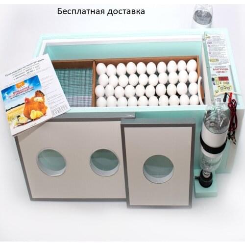 НОРМА Products For Birds