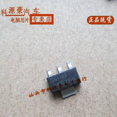 2Pcs/Lot Original New BSP75N Car IC Chip Auto Computer Board Automotive Accessories