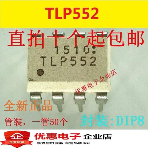10PCS New original TLP552 DIP8