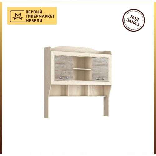 Мебель Маркет (Белгород) Organizers For The Kitchen