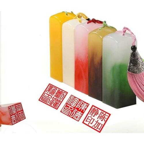 Resin Stamps Custom Chinese Name Special Stamp Chinese Tradtional Personal Seal Teacher Painter Resin Calligraphy Painting Seal