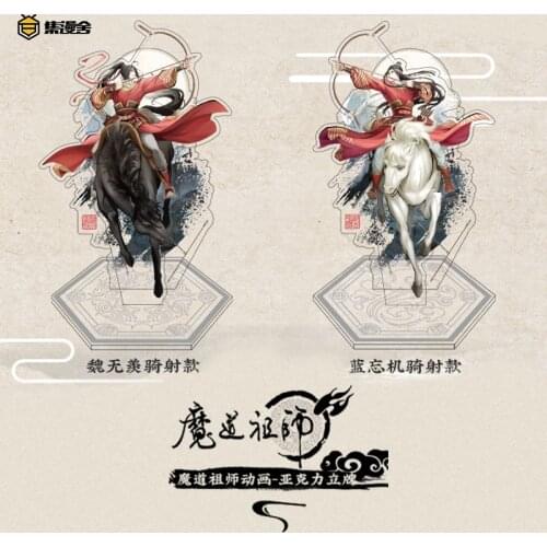 Anime Grandmaster of Demonic Cultivation MDZS Wuxian Wangji Riding Shooting Series Acrylic Stand Figure Model Plate Decktop Toy