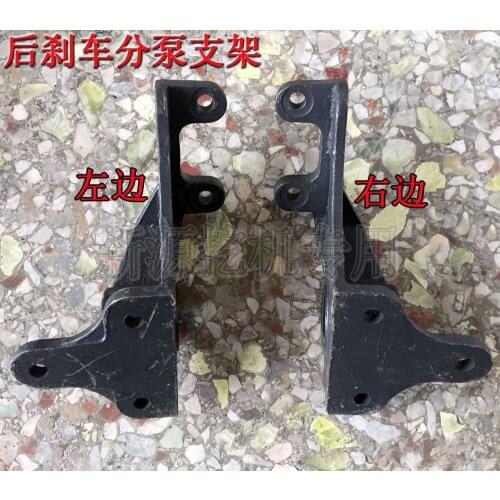 For New Source Mechanical Wheel Excavator 6575 Back Brake Pump Divider Bracket Left and Right Parts