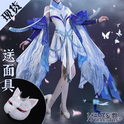 King of Glory Diao Chan Mao Yan Huan Wu Dress Cosplay Costume Game FMVP Halloween Outfit H