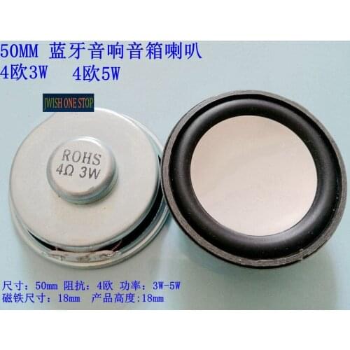 2-Inch 50mm Ultra-Thin Bluetooth Speaker Inner Magnet 16-Core Full-Frequency Speaker 4 O 2W3W5W Small Audio Speaker