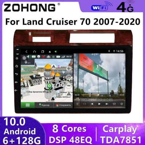 4G DSP 8 Core GPS Navigation Audio Stereo Video Multimedia DVD Player Autoradio Android 10 For Toyota Land Cruiser 70 Car Radio