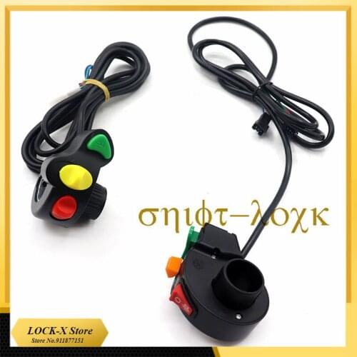 Scooter Two-in-one Combination Switch/three-in-one Combination Switch Car Light/horn/turn Signal Switch for Citycoco parts