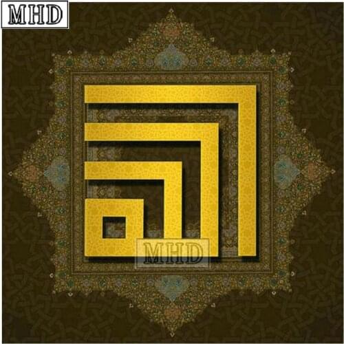 Ramadan Festival Gift 5d Diamond Painting Islam Icon Full Square Drill New Arrival 3d Round Diamond Embroidery Muslim Art 40x40