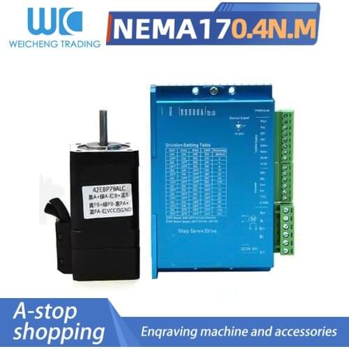 NEMA17 42 closed loop stepper motor set closed loop servo with encoder 0.4n.m stepping servo + HBS57AJ driver