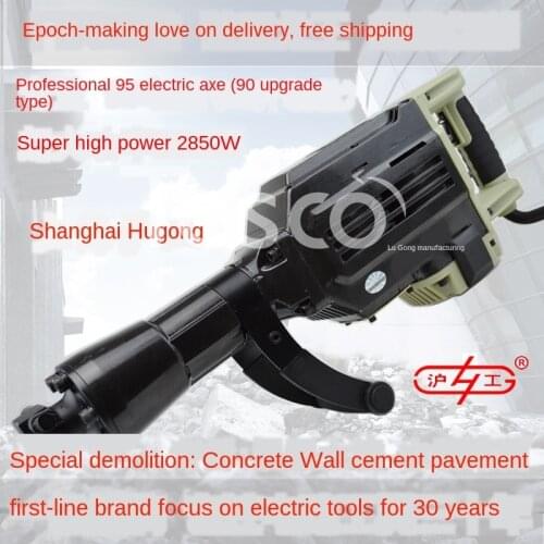 95 65 electric pickaxe professional high power broken stone electric pickaxe with iron box sharp chisel