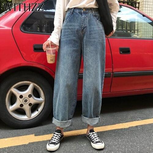 WITHZZ Autumn New Arrival Straight Loose Wide Leg Jeans for Women High Waisted Jeans Blue Casual Trousers Streetwear Denim Pant
