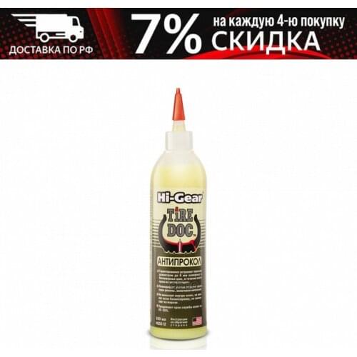 HI-GEAR Polymers For Auto Glass Repair