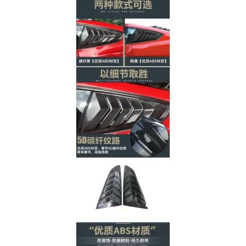 Fit for ford mustang 15-18 Louver blinds Vetiver side blinds