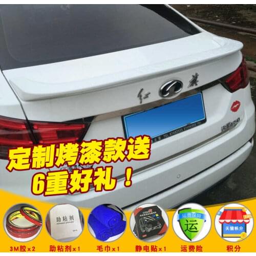 Suit For Modification the Abs of 16 f Tail，15-17 New Pentium B50 Fixed Wing Without Punching