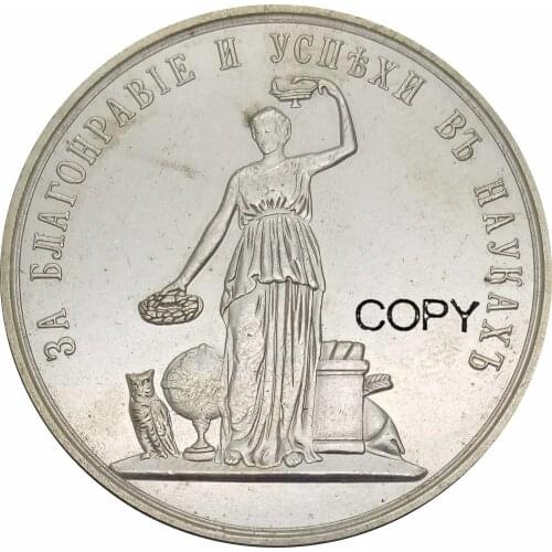 1881 Russia Women Gymnasium Owl Prize Medal Brass Plated Silver Copy Coin