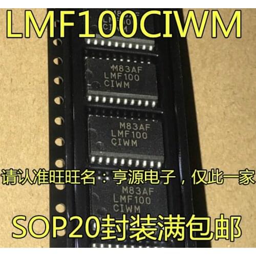 5Pcs LMF100 LMF100CIWM LMF100CIWMX Active filter IC SOP20 in stock 100% new and original