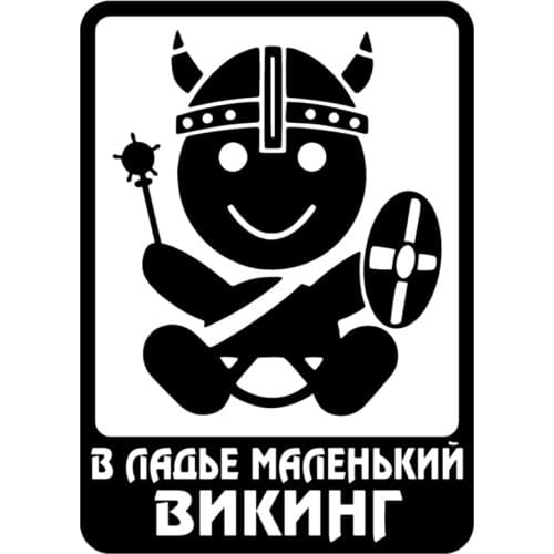 The Little Viking on The Ship High-quality Fashion Sticker Personalized Pvc Waterproof Decal Color Can Be Customized, 21cm*15cm