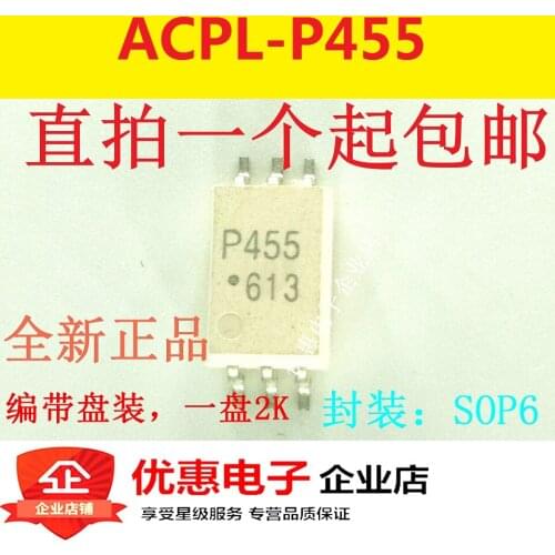 10PCS New original W455V ACPL-W455V SOP-6 patch ACPL-P455 P455V