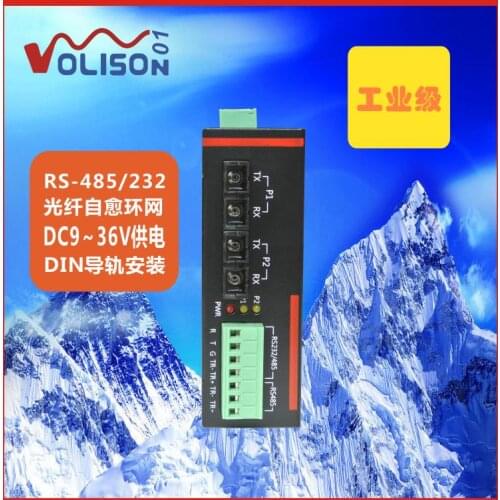 Bidirectional 485 fiber self-healing ring optical ring network RS232/485 optical transceiver repeater optical cat