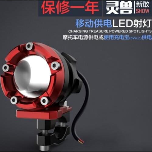 Spirit Beast motorcycle handlebar Spotlight cool styling Super bright lights 10W