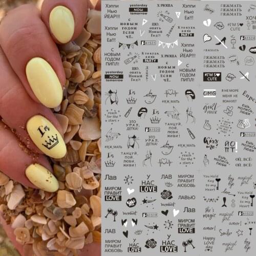 6pcs/set Black Line English Russian lphabet Nail Decal Writing Letter Tattoos Sliders Nail Art Water Transfer Stickers Manicure