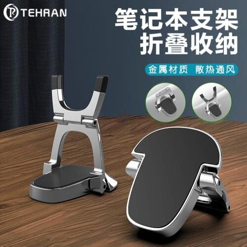 Desktop Mini Metal Stand Tablet PC Stand Portable Tablet PC Stand Safe