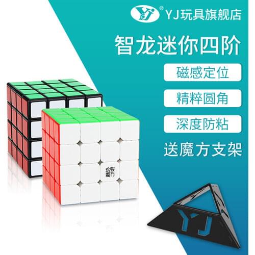 Shengshou 7x7 cube Black/White Twist Puzzle cubo Magico Stickerless Educational Toys X'mas gift idea