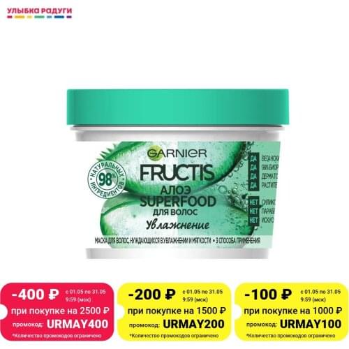 FRUCTIS 