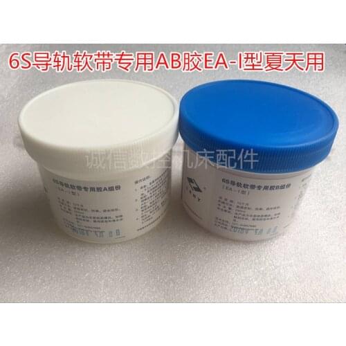 For 6S Rail Soft Belt Special AB Glue / CNC Machine Tool Wear Glue / Lathe Machining Center Plastic Adhesive