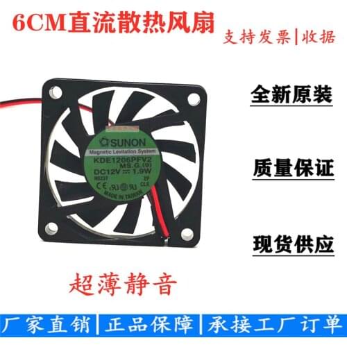 New original KDE1206PFV2 6010 12V 1.9W 6cm 2-wire cooling fan