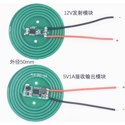 PCB Type 5V1A Long-distance High-current Wireless Power Supply Wireless Charging Module Circuit Diagram XKT001-22