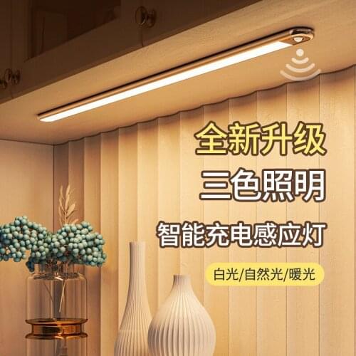 BAIHUAN Lighting For Cabinets