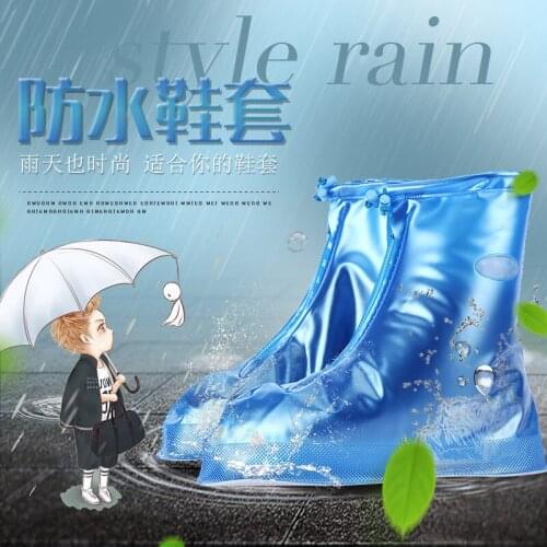 Ruijia shoe cover rainproof waterproof shoe cover men and women adult pvc non-slip thick wear-resistant riding children