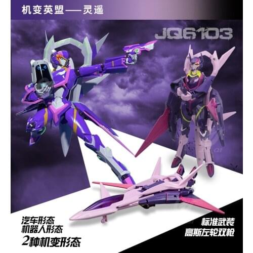 Transformation Jiaqi New Design Metal Part Arcee Figure Toy